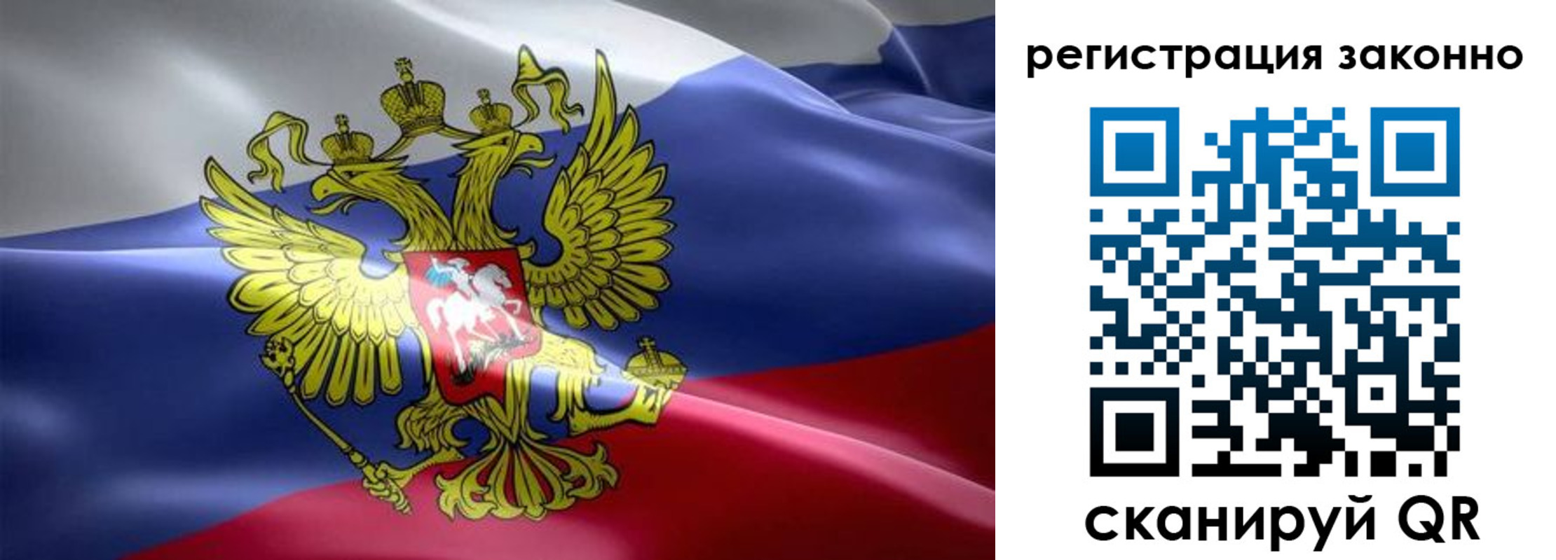 временная регистрация в Инте